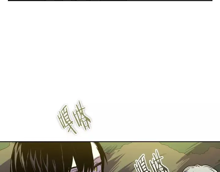 第22话 吓坏我了 第85页