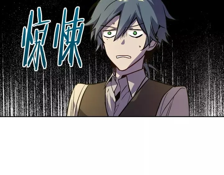 第22话 吓坏我了 第100页