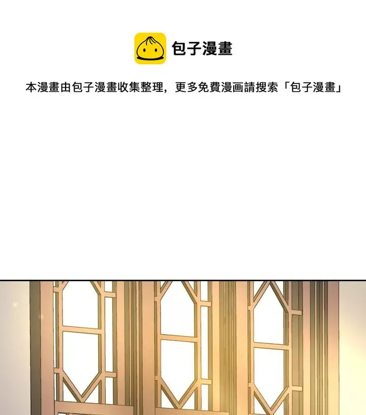 第24话 变身小女仆 第1页