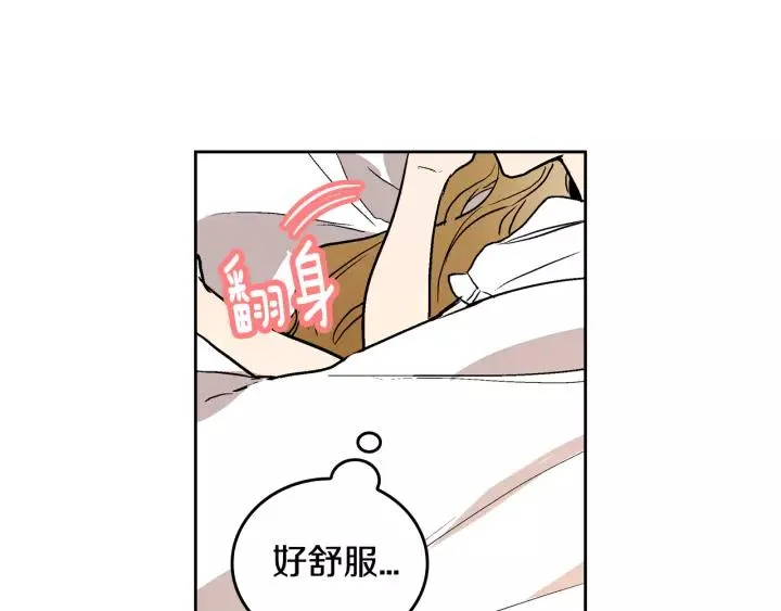 第24话 变身小女仆 第6页