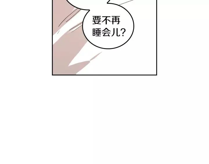 第24话 变身小女仆 第7页