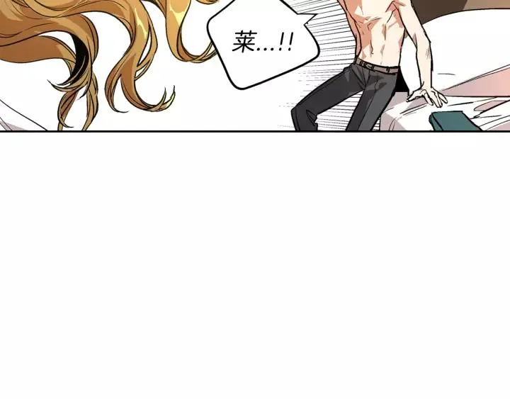 第24话 变身小女仆 第29页