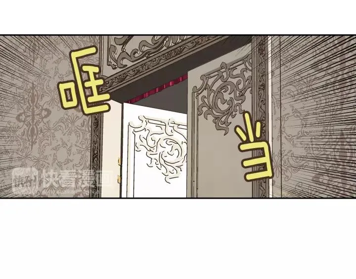 第24话 变身小女仆 第30页