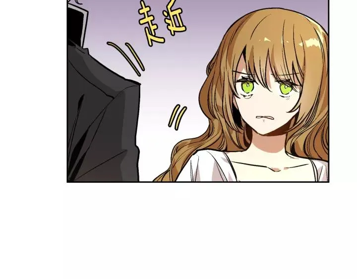 第24话 变身小女仆 第41页