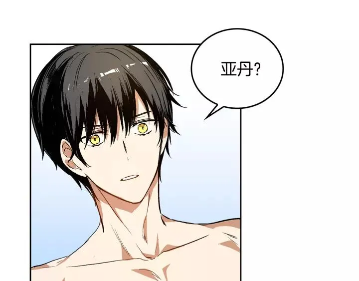 第24话 变身小女仆 第49页
