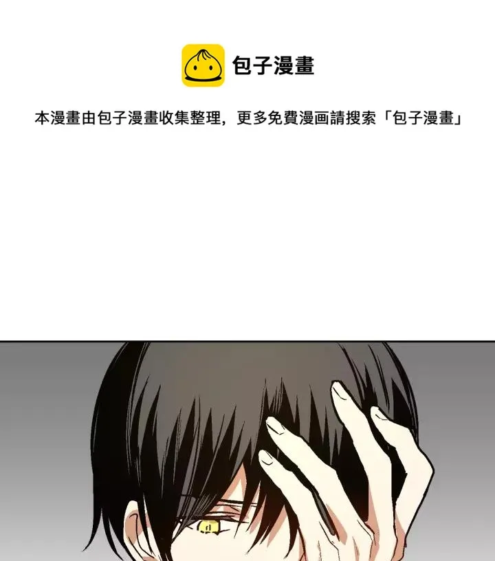 第24话 变身小女仆 第56页