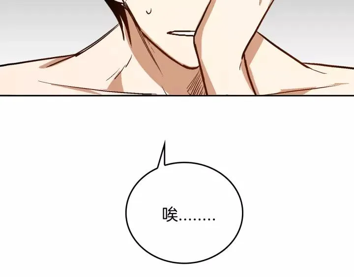 第24话 变身小女仆 第57页