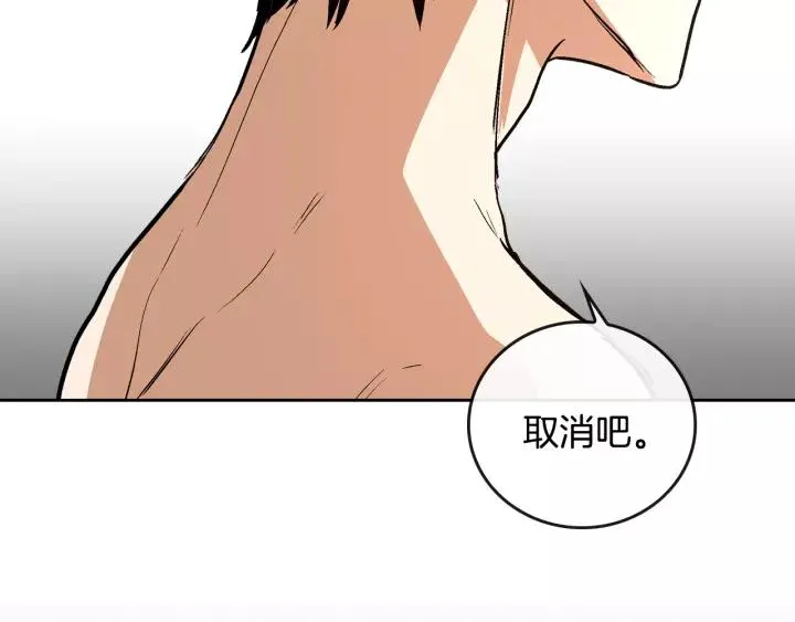 第24话 变身小女仆 第65页