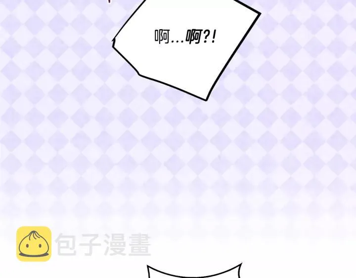 第24话 变身小女仆 第68页