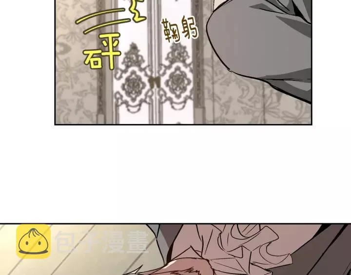 第24话 变身小女仆 第84页