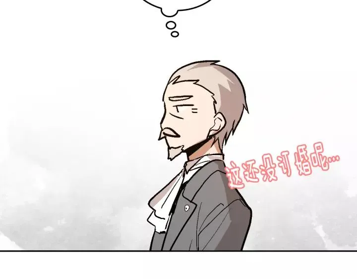 第24话 变身小女仆 第93页