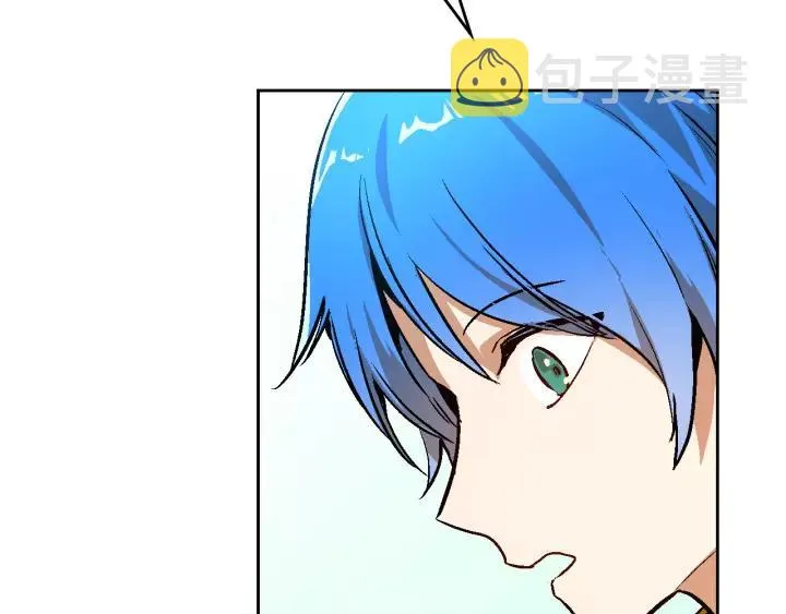 第26话 原谅我 第14页