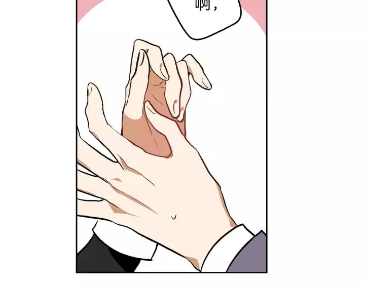 第26话 原谅我 第22页