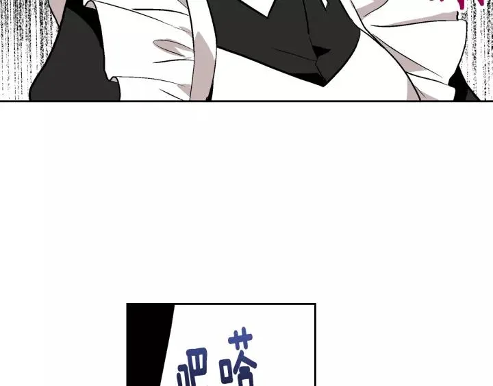 第26话 原谅我 第28页