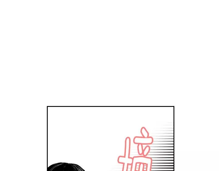 第26话 原谅我 第32页