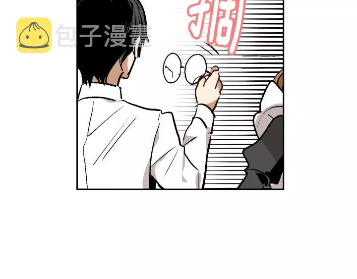 第26话 原谅我 第33页