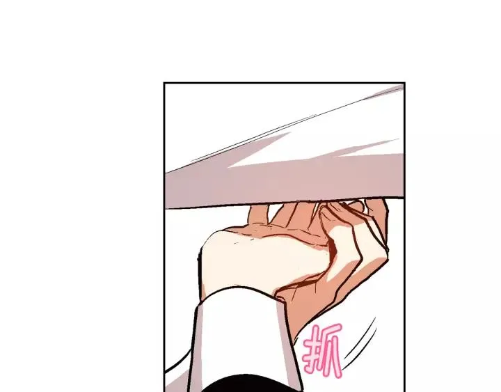 第26话 原谅我 第59页