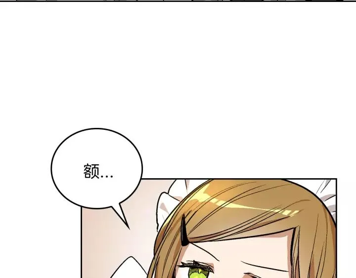 第26话 原谅我 第63页