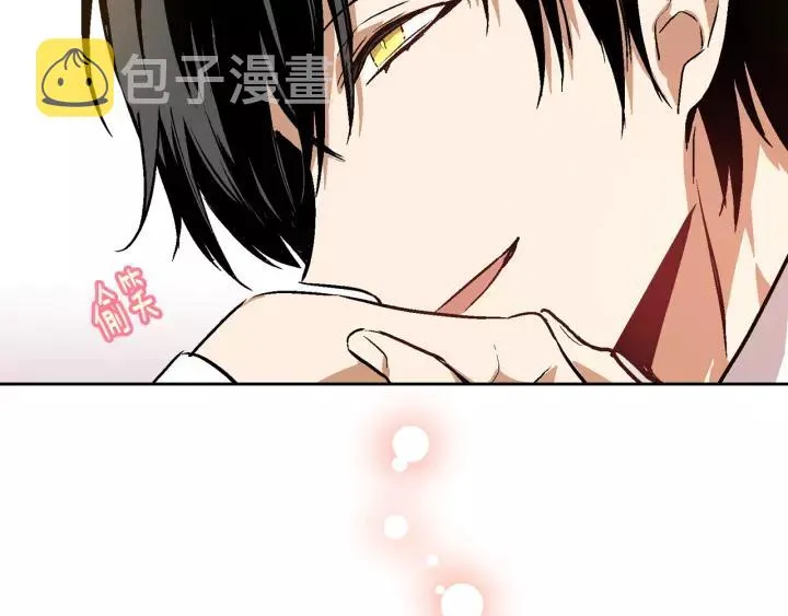 第26话 原谅我 第76页
