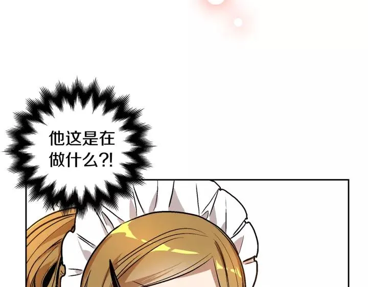 第26话 原谅我 第77页