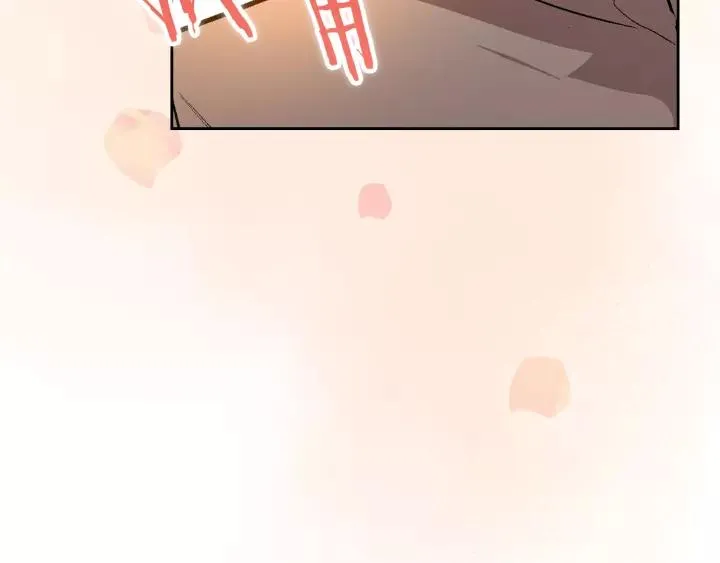 第26话 原谅我 第83页