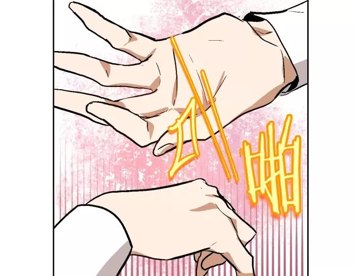 第26话 原谅我 第87页