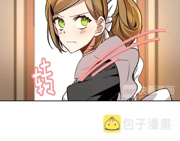 第26话 原谅我 第91页