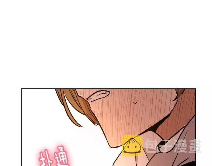 第26话 原谅我 第93页