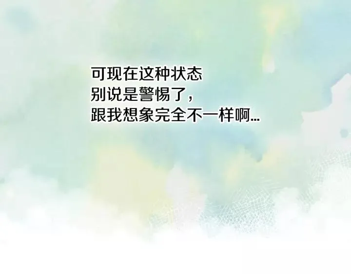 第26话 原谅我 第108页