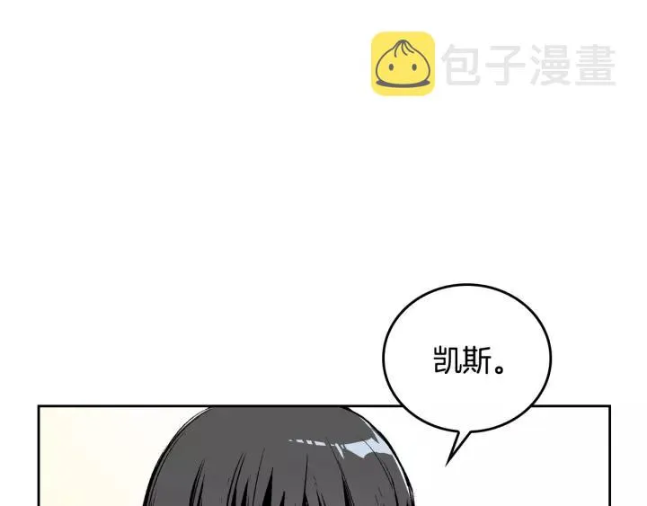 第26话 原谅我 第109页