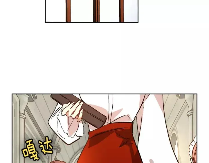 第26话 原谅我 第116页