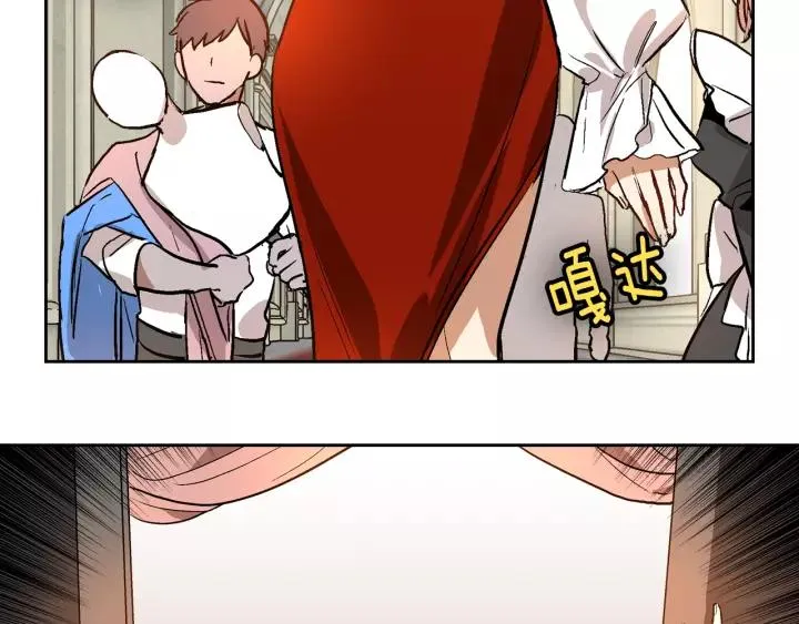 第26话 原谅我 第117页