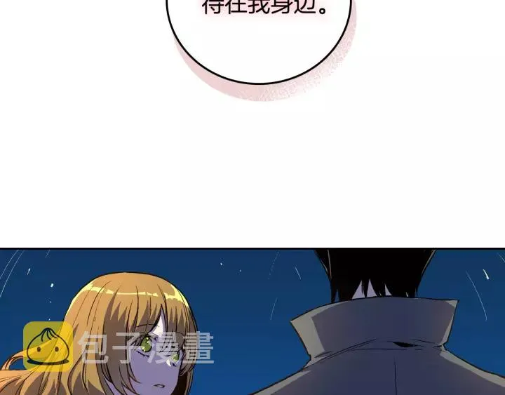 第26话 原谅我 第120页