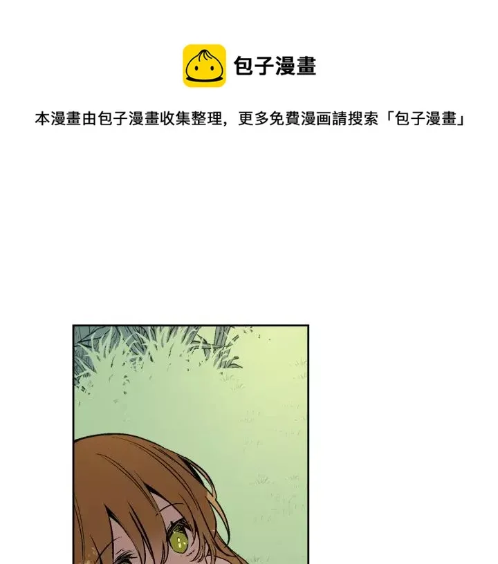 第25话 您要拿这本书吗？ 第1页