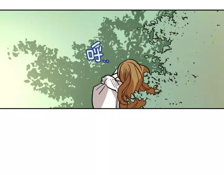 第25话 您要拿这本书吗？ 第15页