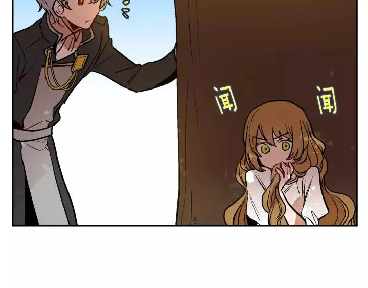 第25话 您要拿这本书吗？ 第20页