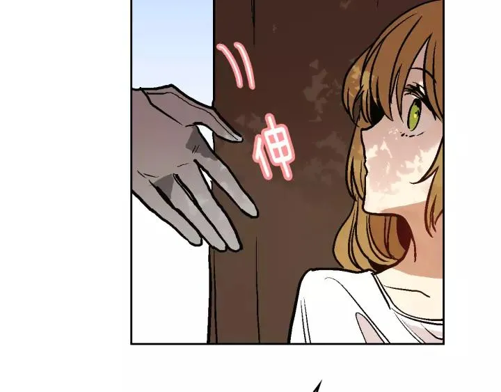 第25话 您要拿这本书吗？ 第28页