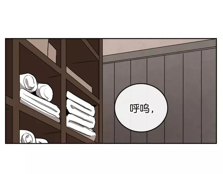 第25话 您要拿这本书吗？ 第31页