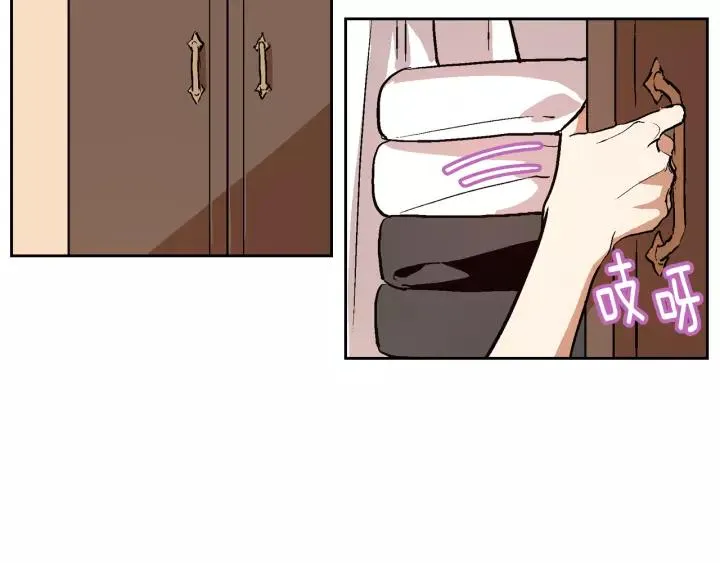 第25话 您要拿这本书吗？ 第37页