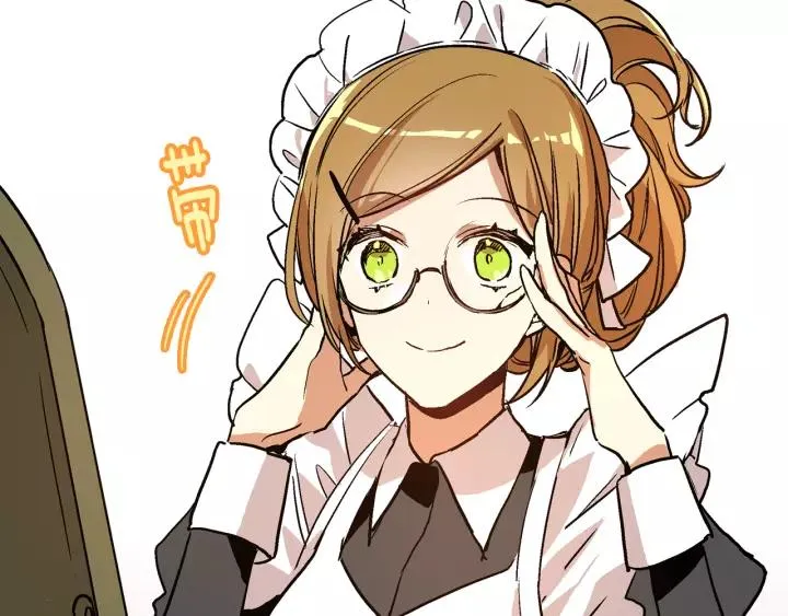 第25话 您要拿这本书吗？ 第43页