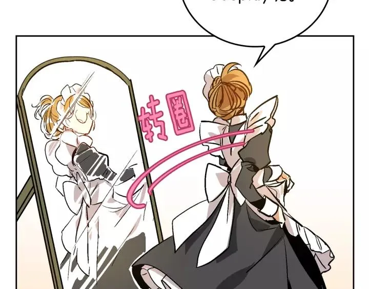 第25话 您要拿这本书吗？ 第45页