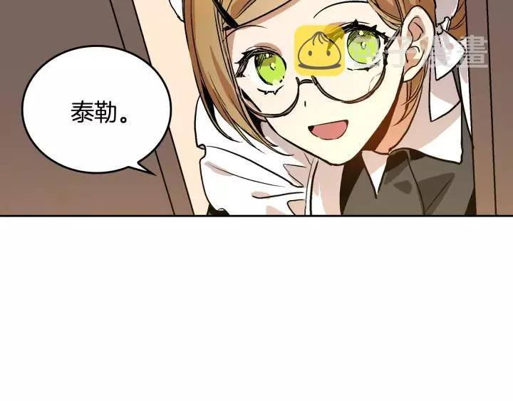 第25话 您要拿这本书吗？ 第49页