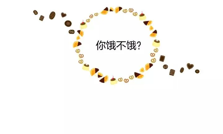 第25话 您要拿这本书吗？ 第50页
