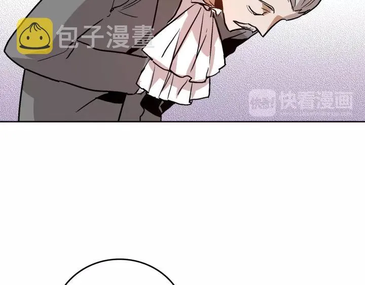 第25话 您要拿这本书吗？ 第53页
