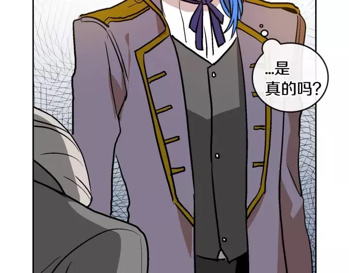 第25话 您要拿这本书吗？ 第55页