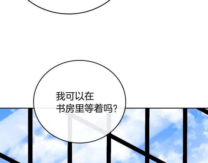 第25话 您要拿这本书吗？ 第58页