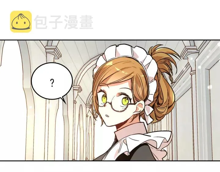 第25话 您要拿这本书吗？ 第63页