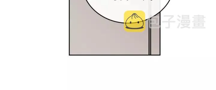 第25话 您要拿这本书吗？ 第67页