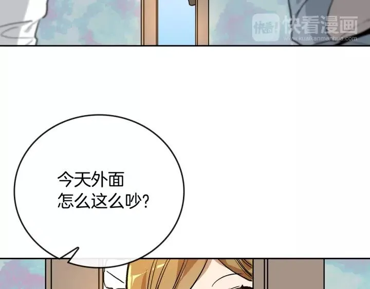 第25话 您要拿这本书吗？ 第69页
