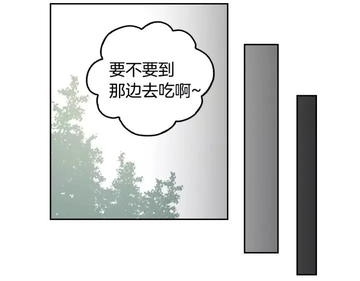 第25话 您要拿这本书吗？ 第93页